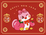 蛇宝宝祝福语卡通插画日进斗金