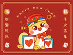 蛇宝宝祝福语卡通插画平安喜乐
