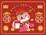 蛇宝宝祝福语卡通插画日进斗金