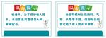 功能科温馨提示