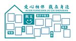急诊科公示栏