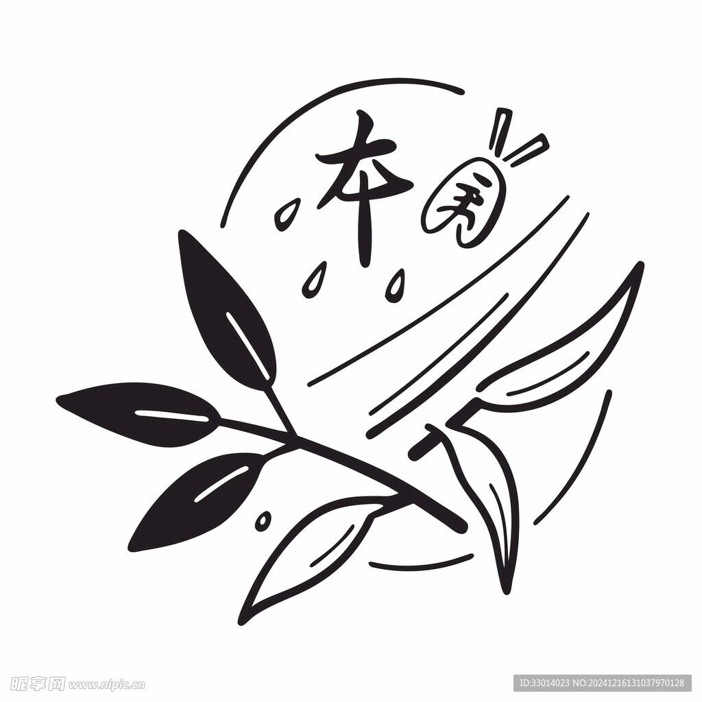 日式竹叶图案