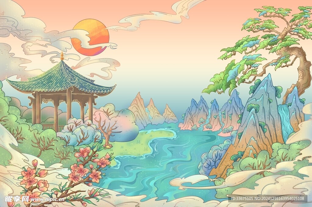 春分