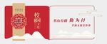 阅读文化墙