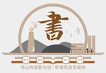 阅读文化墙