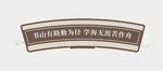 阅读文化墙