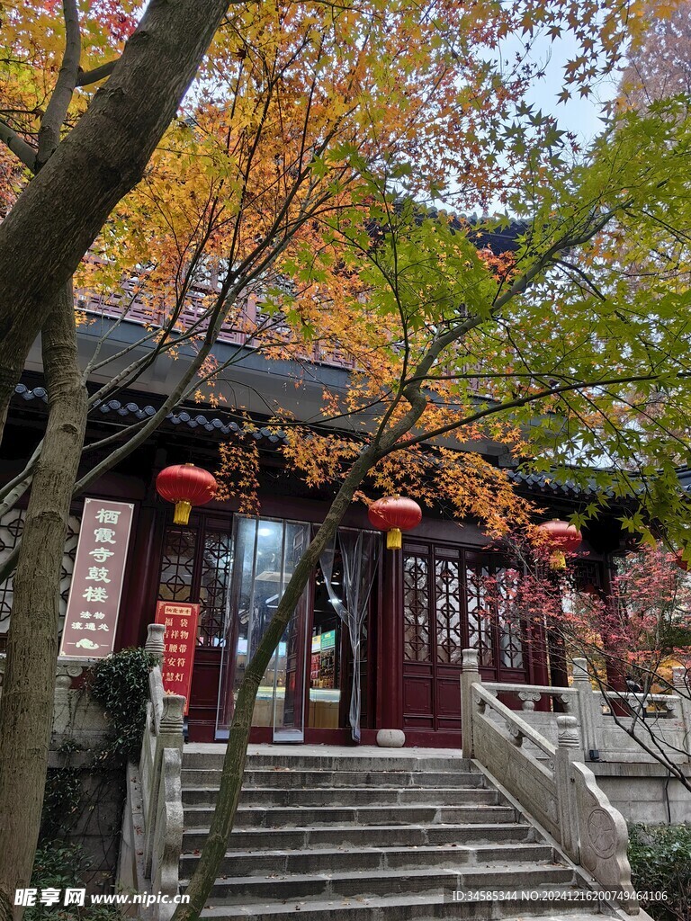 栖霞寺