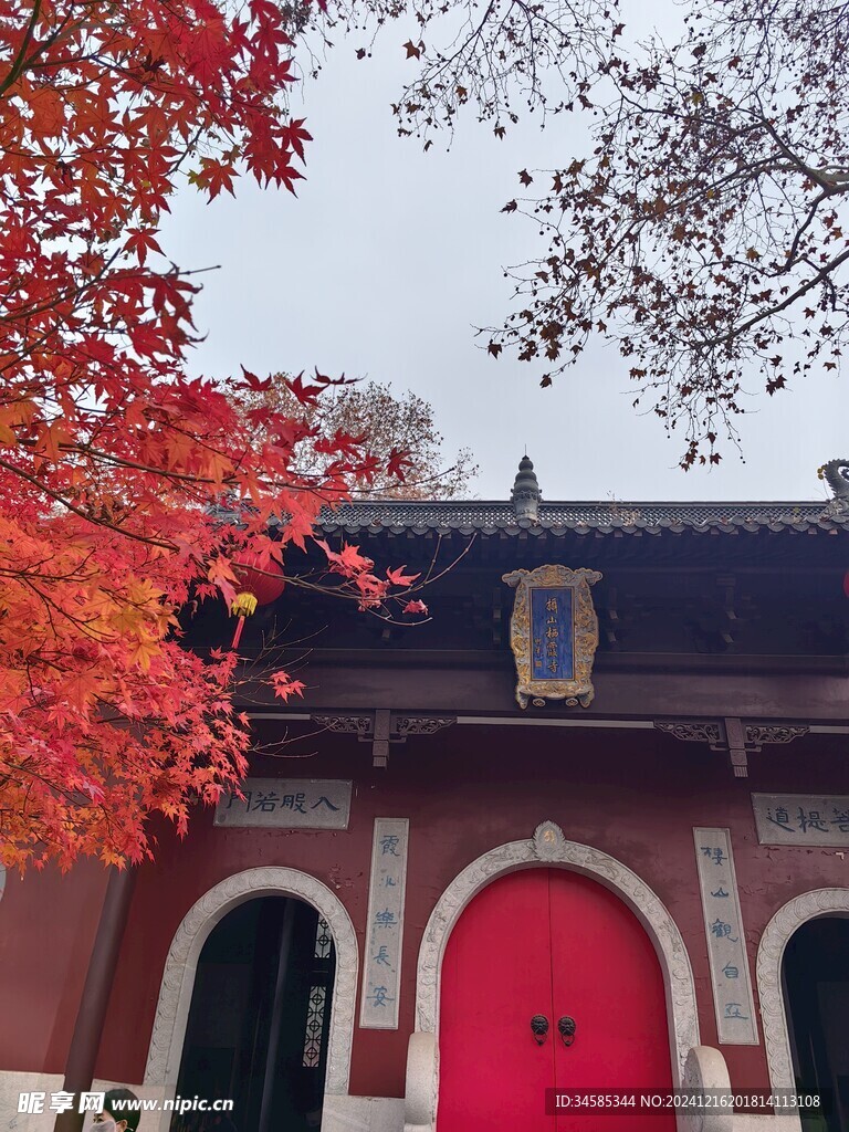 栖霞寺