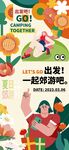 缤纷夏日