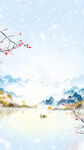 冬天氛围背景