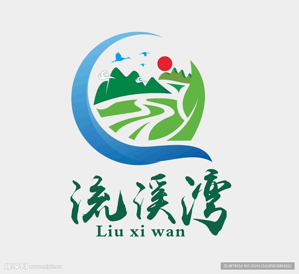 流溪湾LOGO