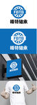 轴承标识设计