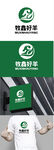 农牧标识设计