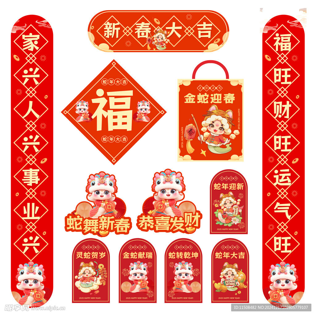 对联