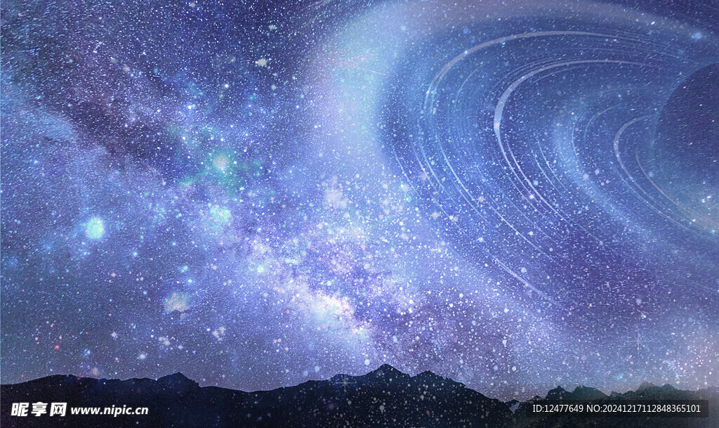 星空
