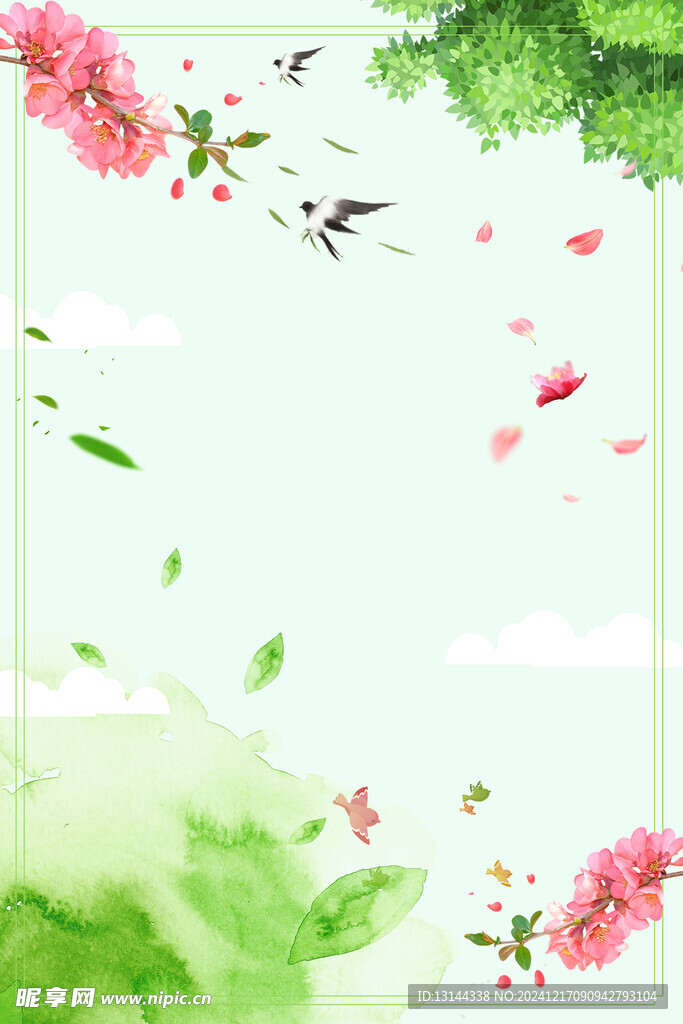 春天