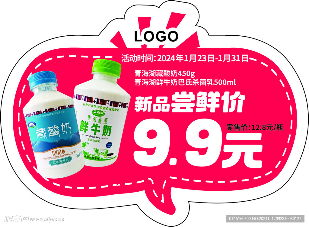 活动卡片