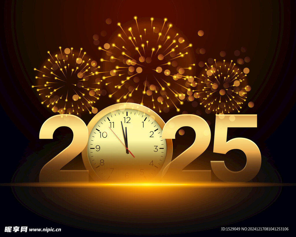 2025年字体  
