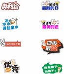 拍照手举牌