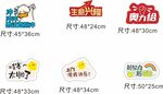 新品拍照手举牌