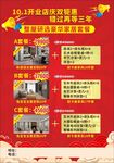 全屋定制