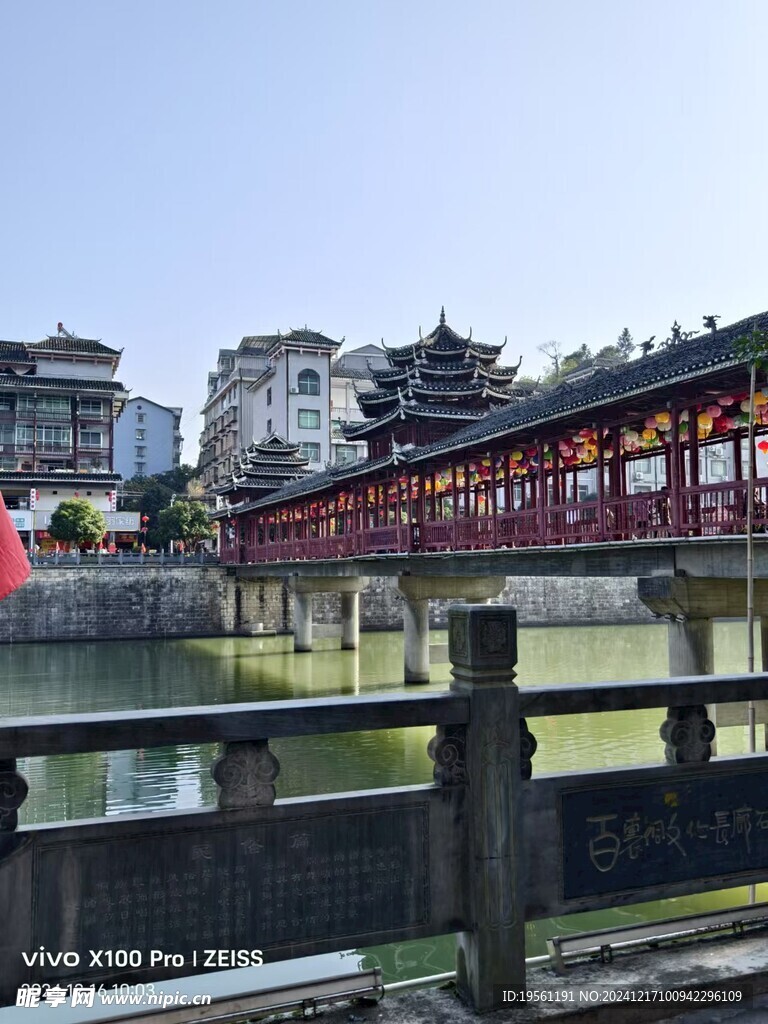 风雨廊桥
