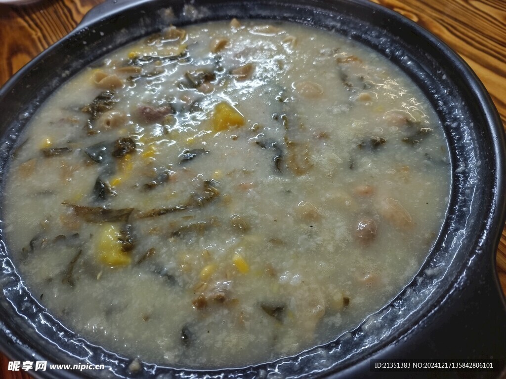 臭屁醋