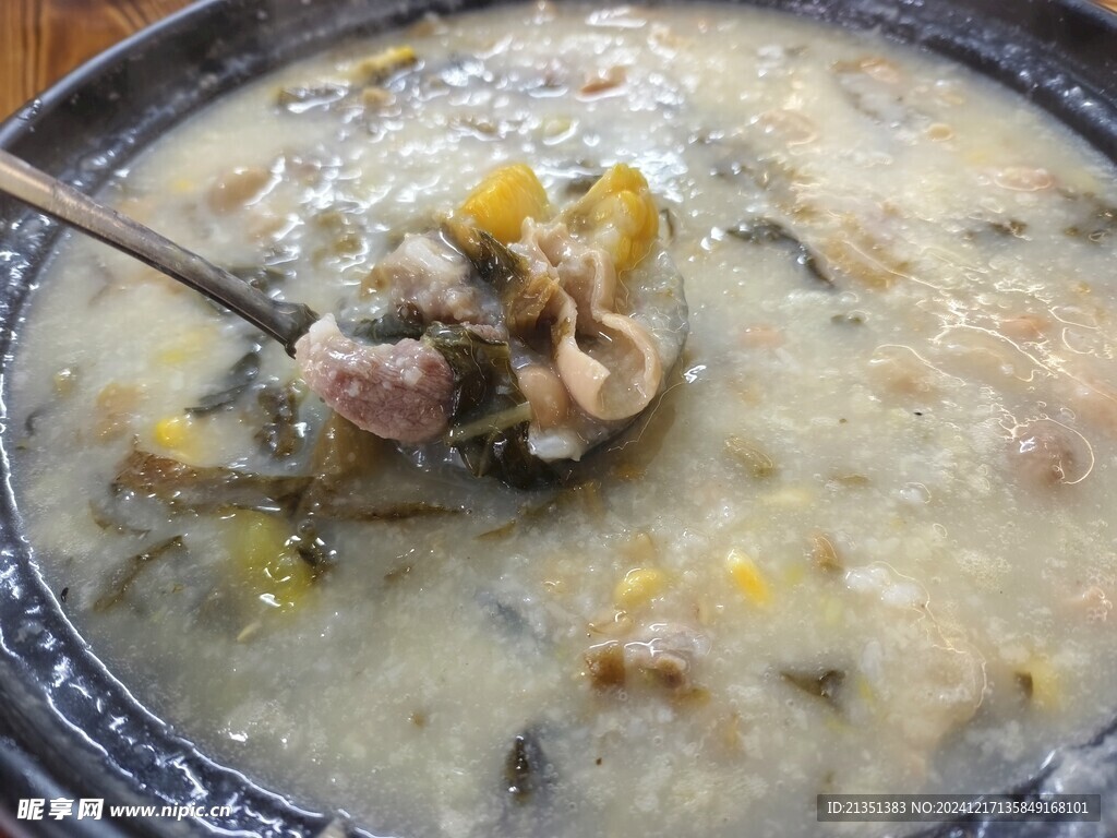 臭屁醋