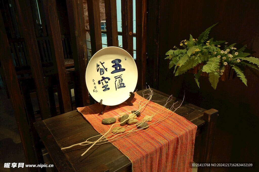 中式风格装修