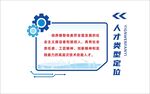 汽车板报设计