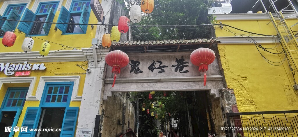 吉隆坡鬼仔巷