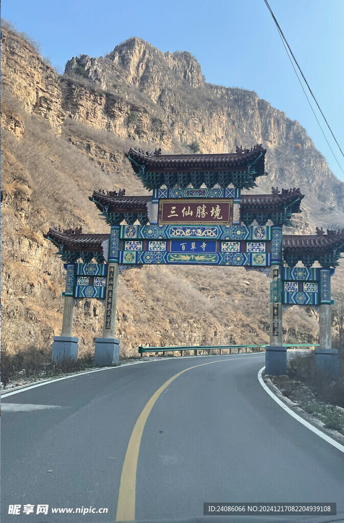  高山寺庙建筑