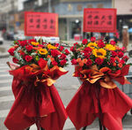 红色开业花篮图片