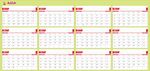 2025台历休节假日 长方块