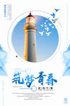 企业文化标语