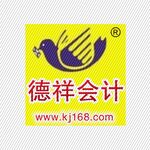 德祥会计Logo  信鸽是位图