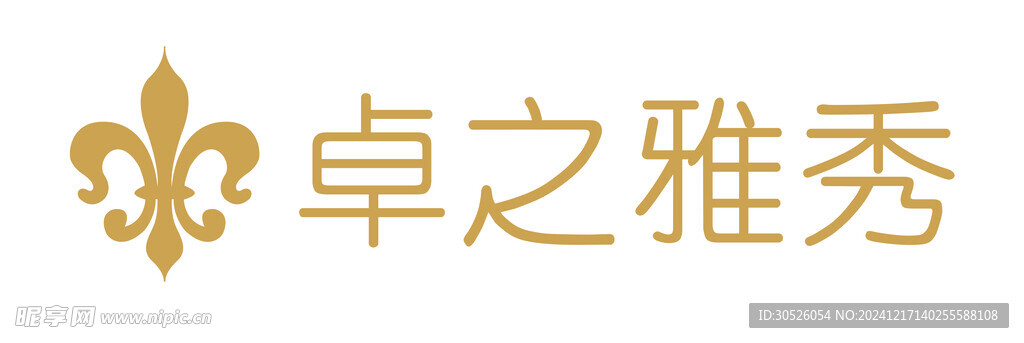 卓志雅秀标识logo