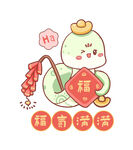 蛇
