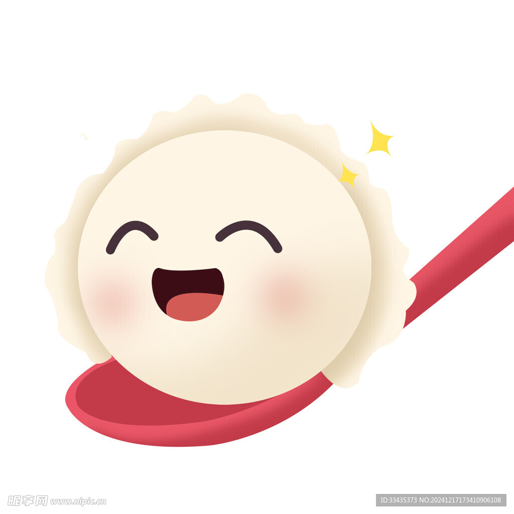 饺子