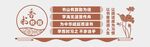 阅读文化墙