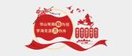 阅读文化墙