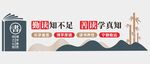 阅读文化墙