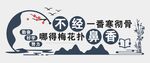 阅读文化墙
