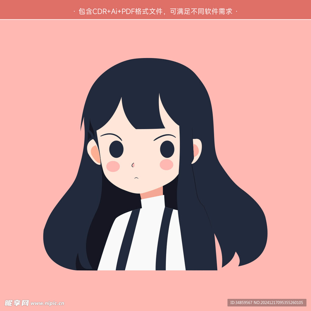 小女孩卡通头像