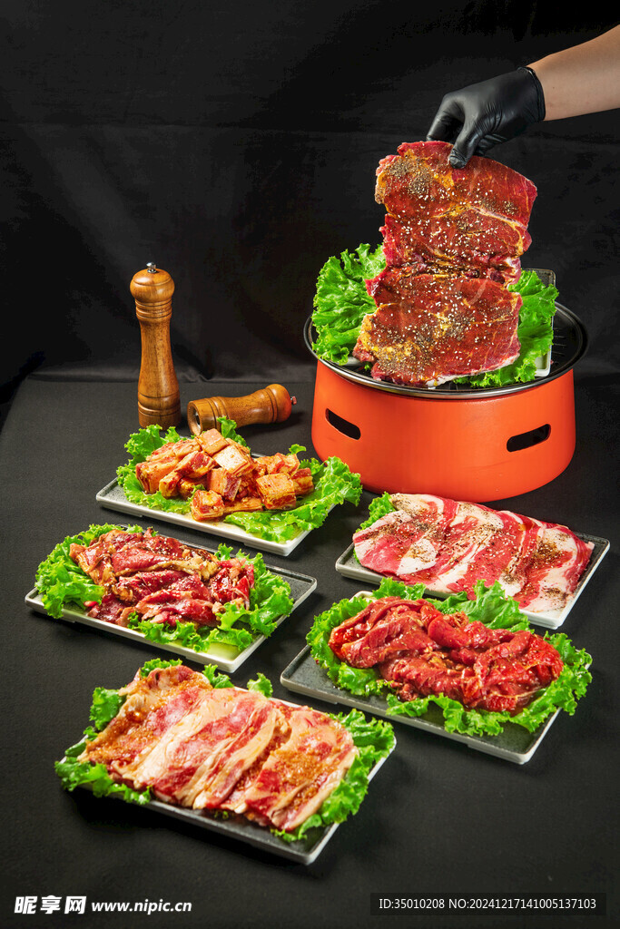 大片烤肉