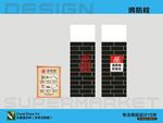 消防栓