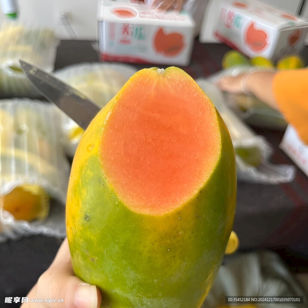 木瓜