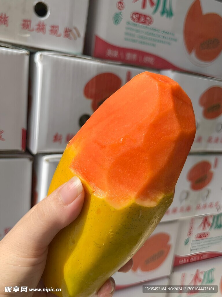 木瓜