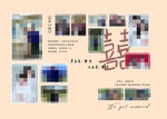 照片墙香槟色
