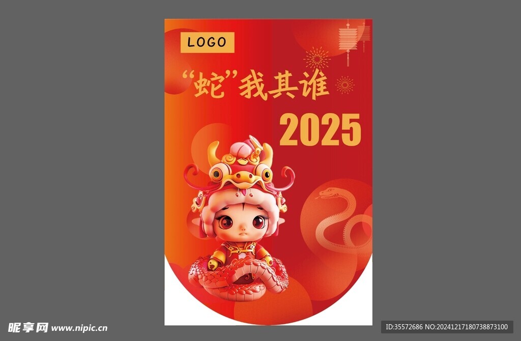 吊旗
